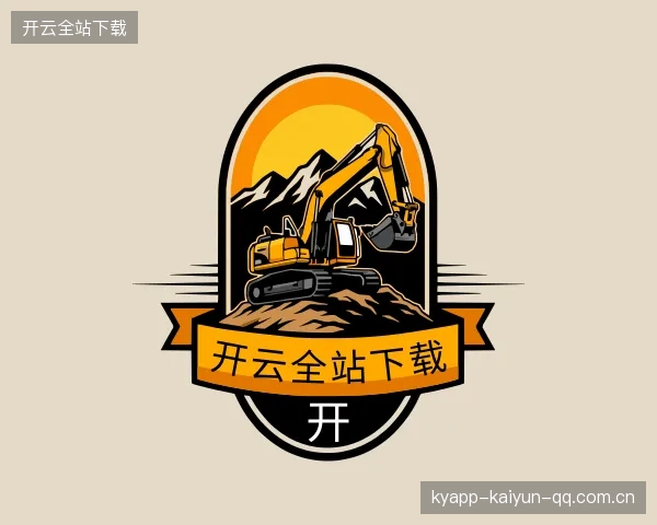 发现开云全站APP下载